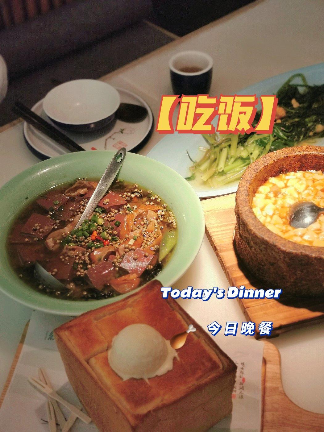 猫酒烟花 人间理想