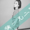 与你一会一生