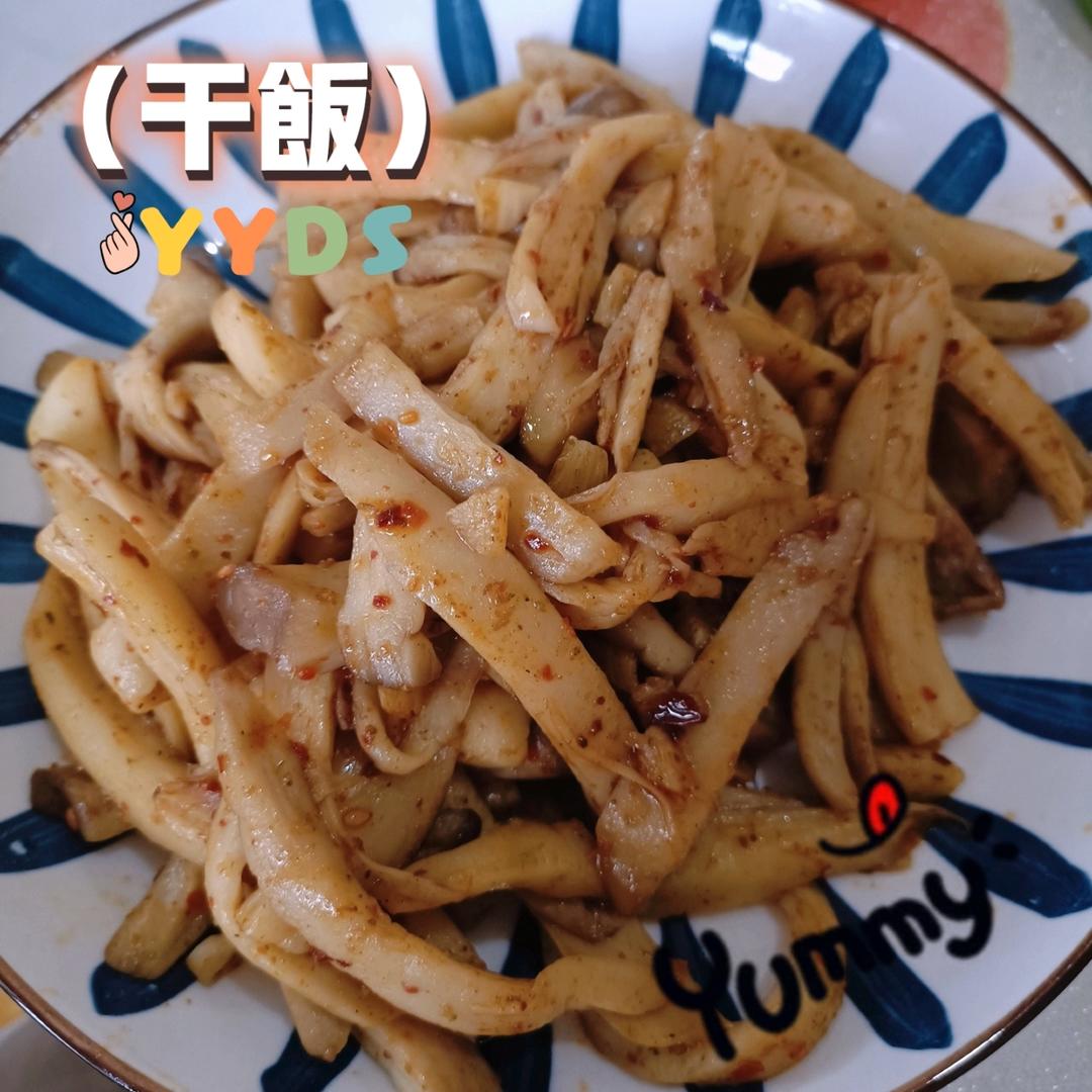 会上瘾的手撕杏鲍菇