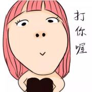 小凡哦耶