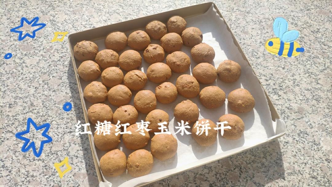 红枣红糖核桃饼干