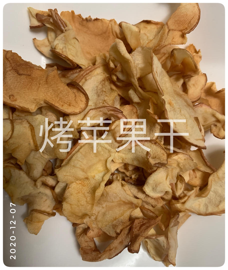 烤箱版烤苹果片