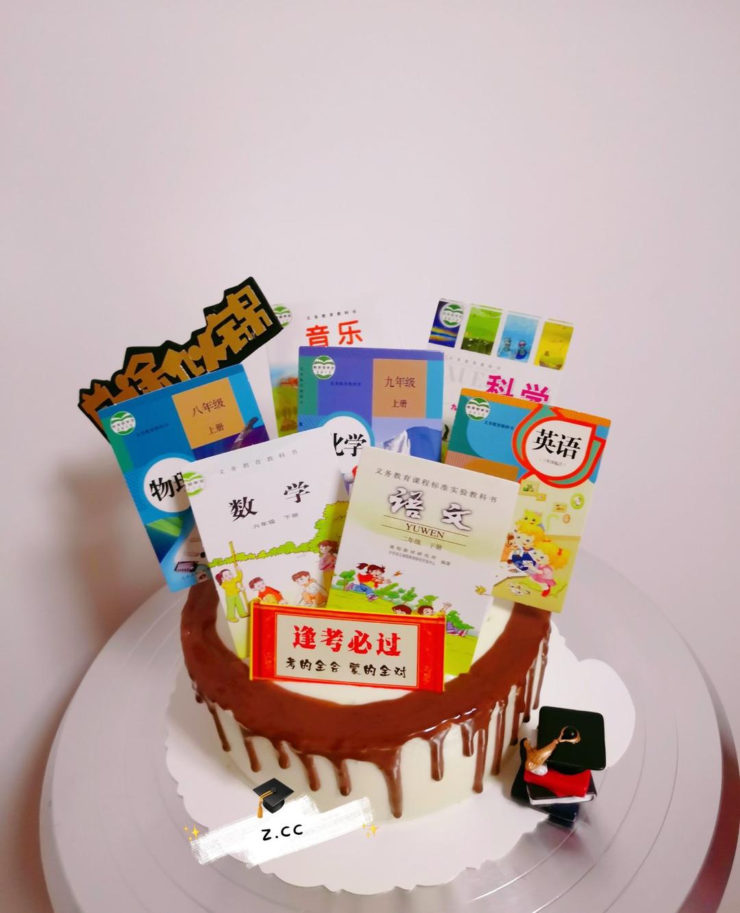 蛋糕🎂