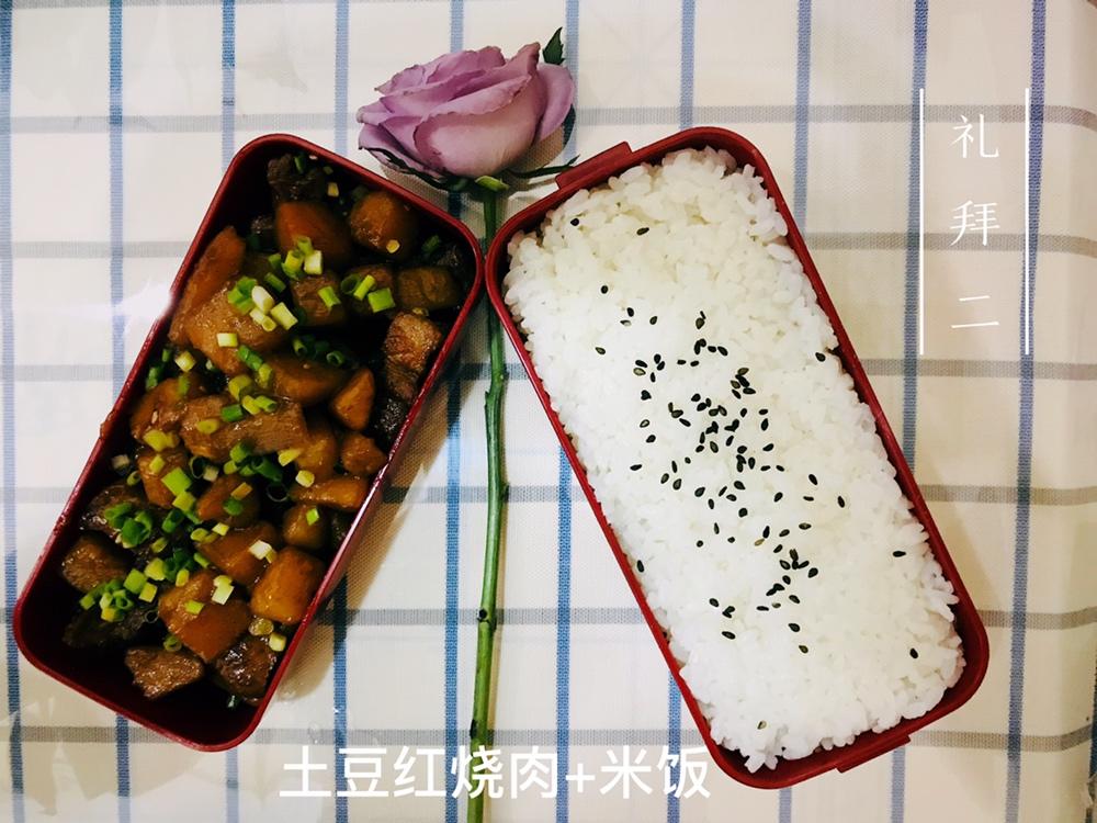 上班族的ᕙ(`▿´)ᕗ便当