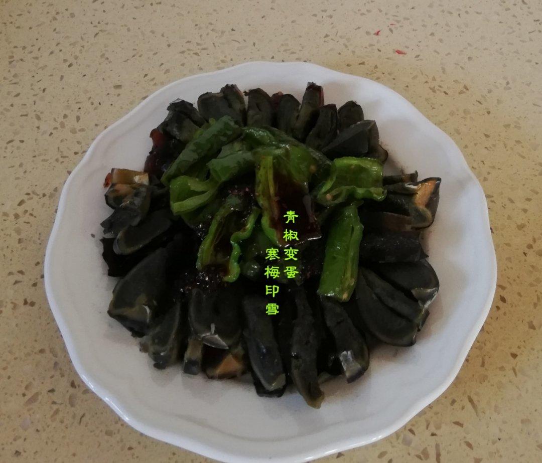 青椒皮蛋