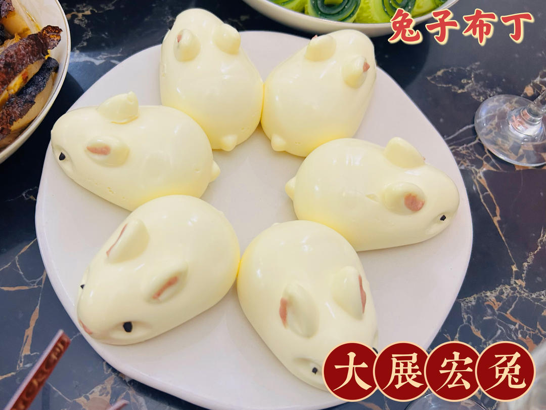 兔子布丁