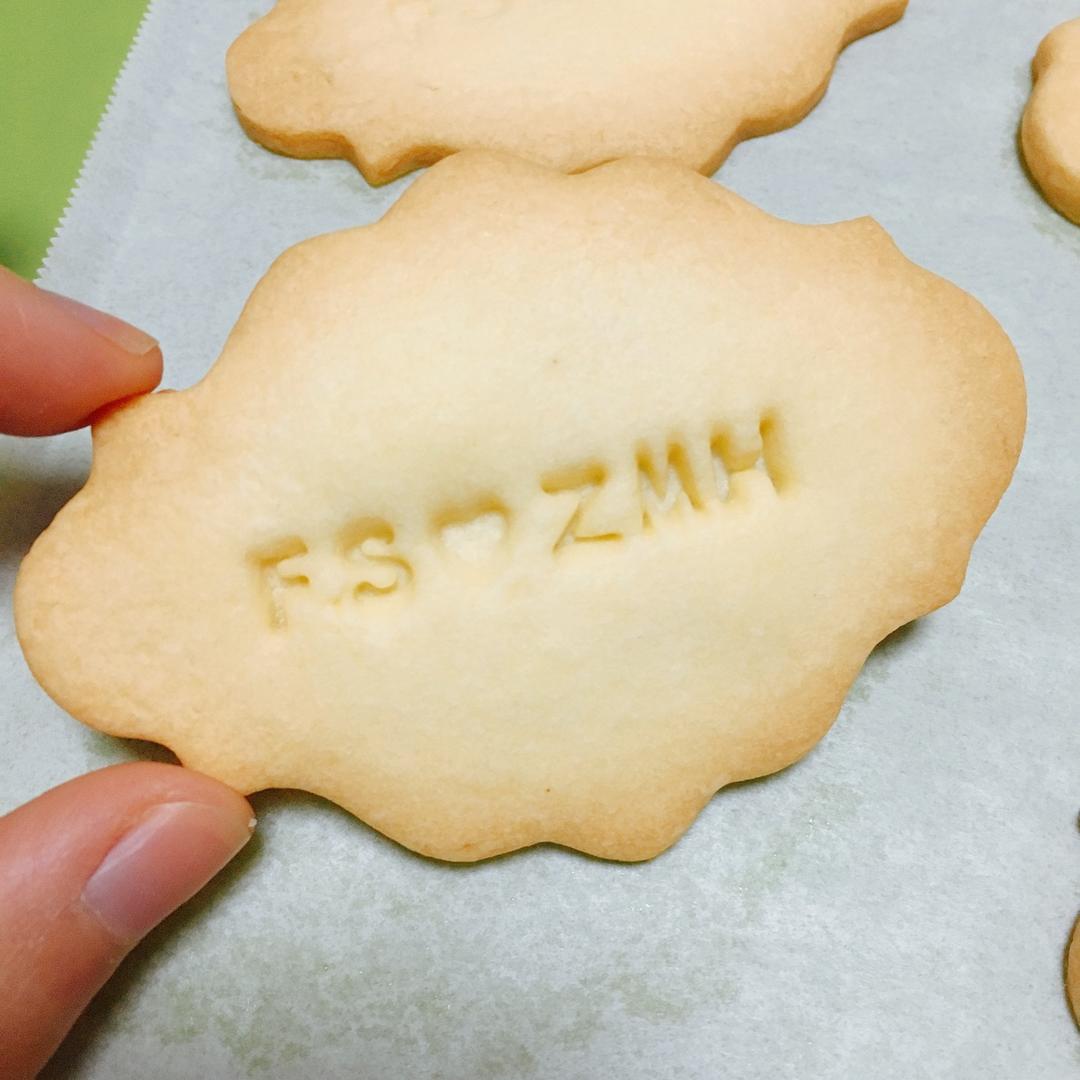 情人节刻字饼干