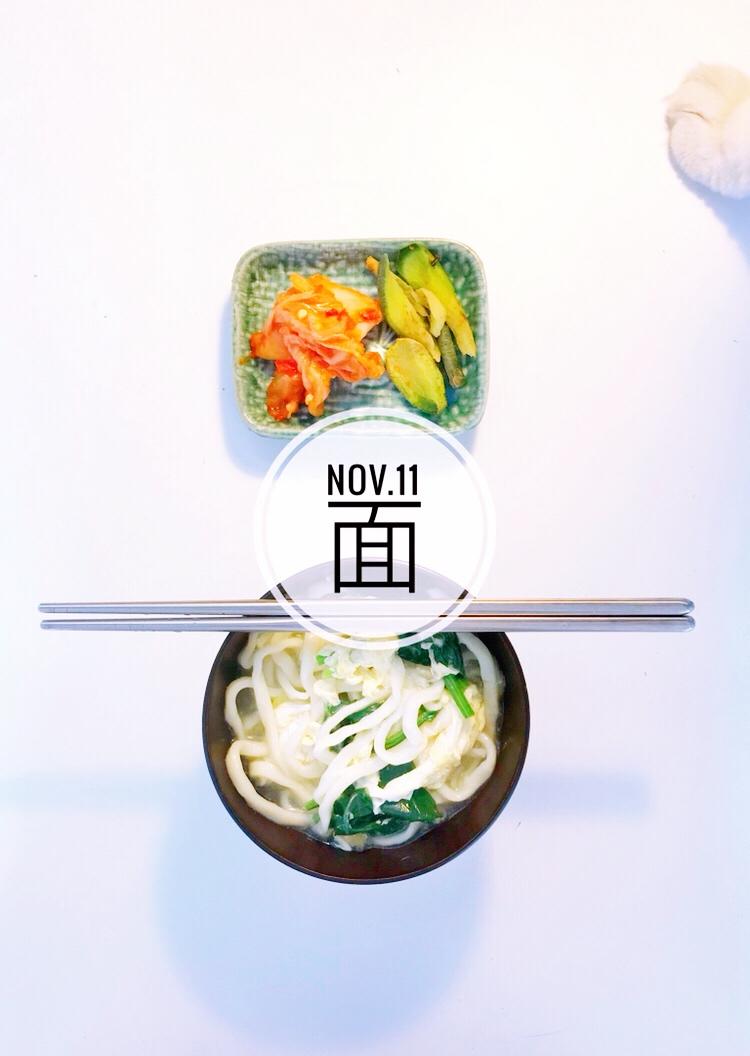 一人食
