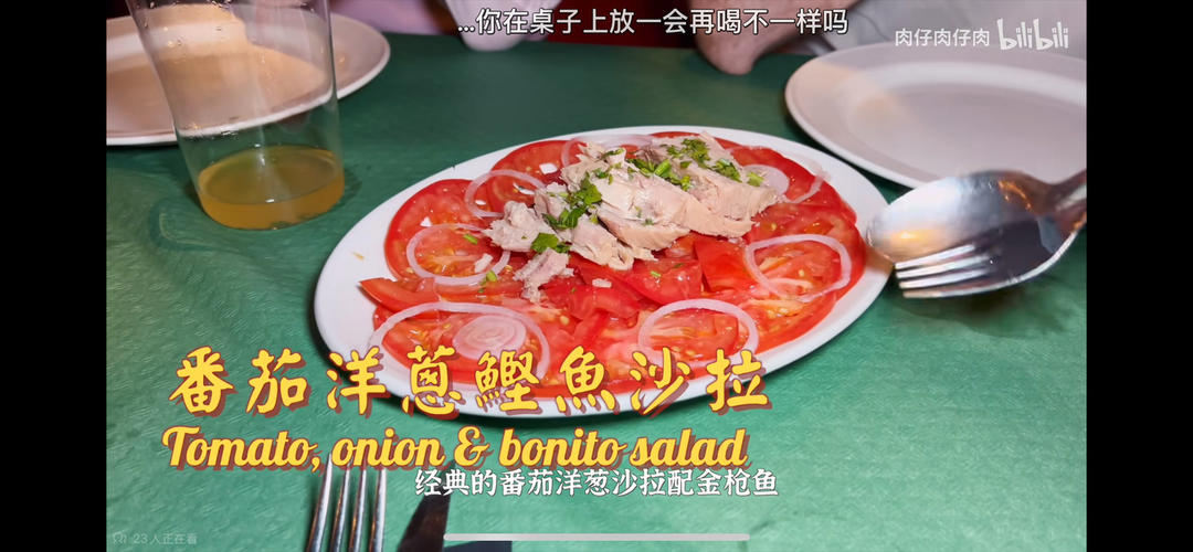 金枪鱼罐头吃法