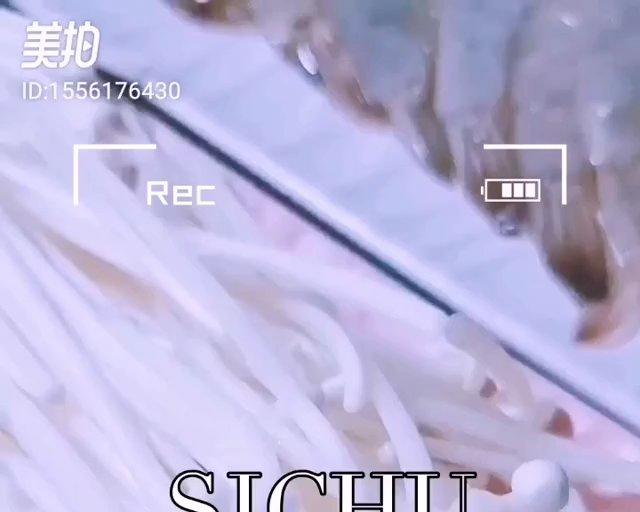 鲜虾金针菇粉丝煲