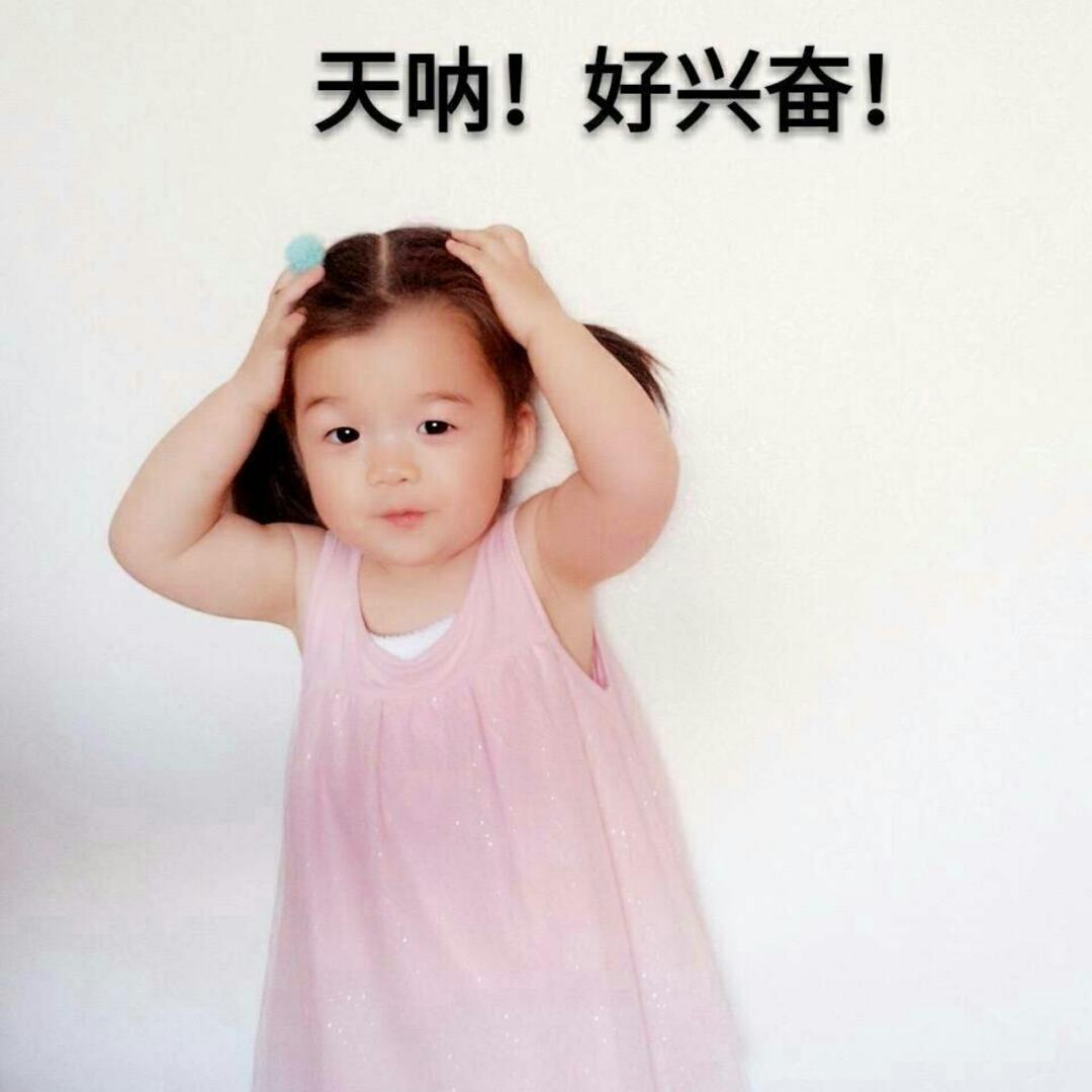 你的眼眸闪着光吖