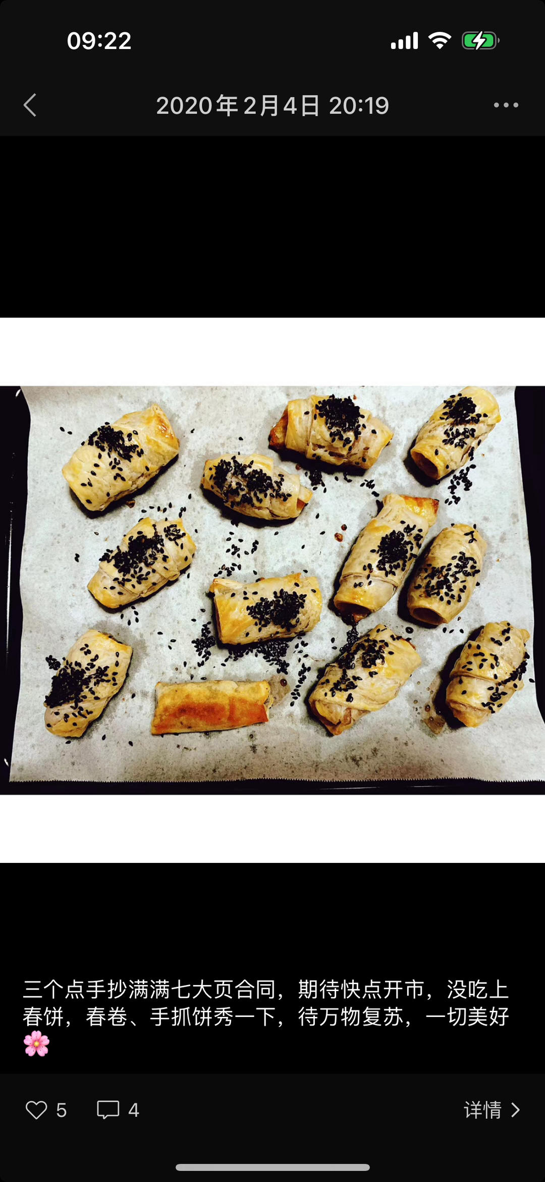 香肠酥皮卷：手抓饼皮还能这样吃，不用和面快速搞定早餐