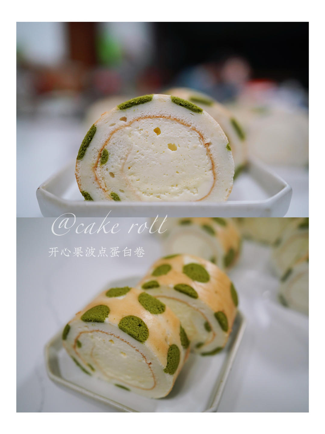 早餐集