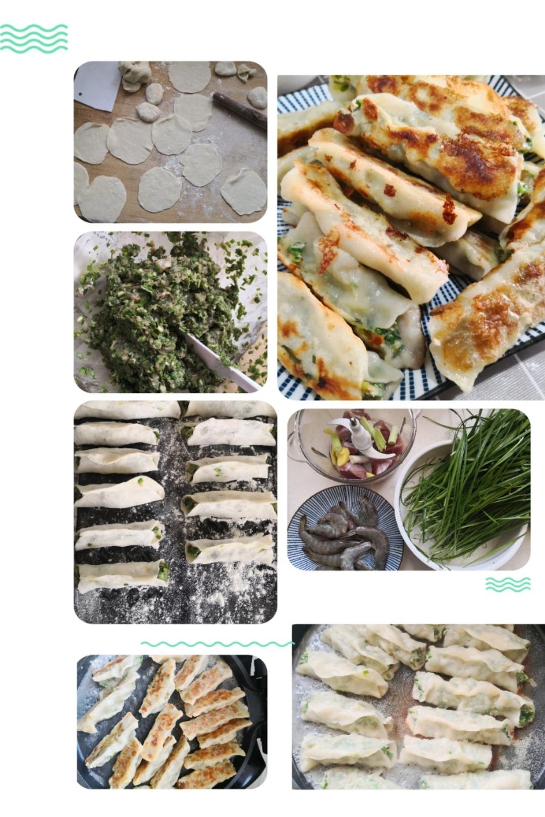 三鲜锅贴