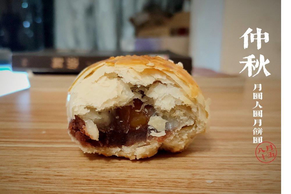 麻薯蛋黄酥《免揉面、不出膜‼️》