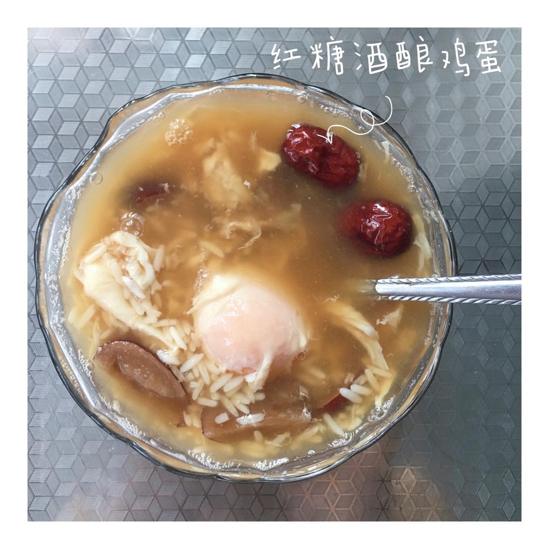 【营养月子餐】红糖酒酿鸡蛋-补气血