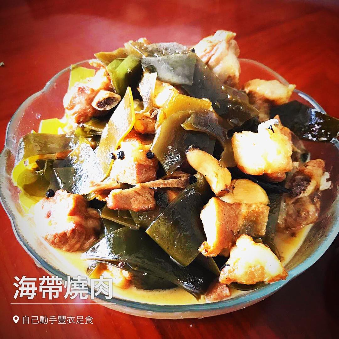 红烧肉炖海带
