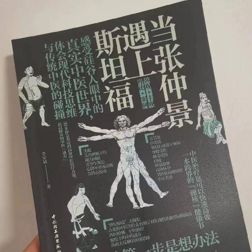 一点也不肥