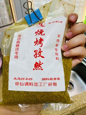 干锅羊杂（大西北）的做法 步骤5