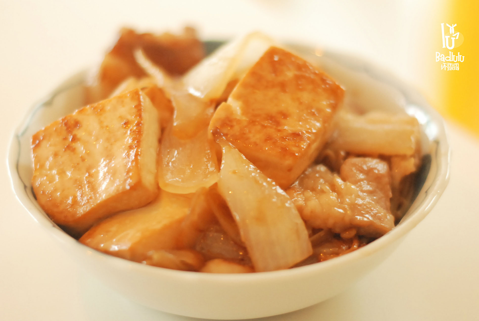 《昨日的美食 新年特别篇 》肉豆腐@坏露露的露台食光的做法 步骤6