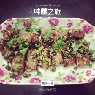 蒜香排骨