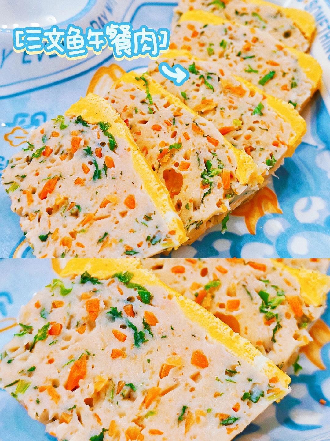 宝宝辅食～三文鱼时蔬午餐肉