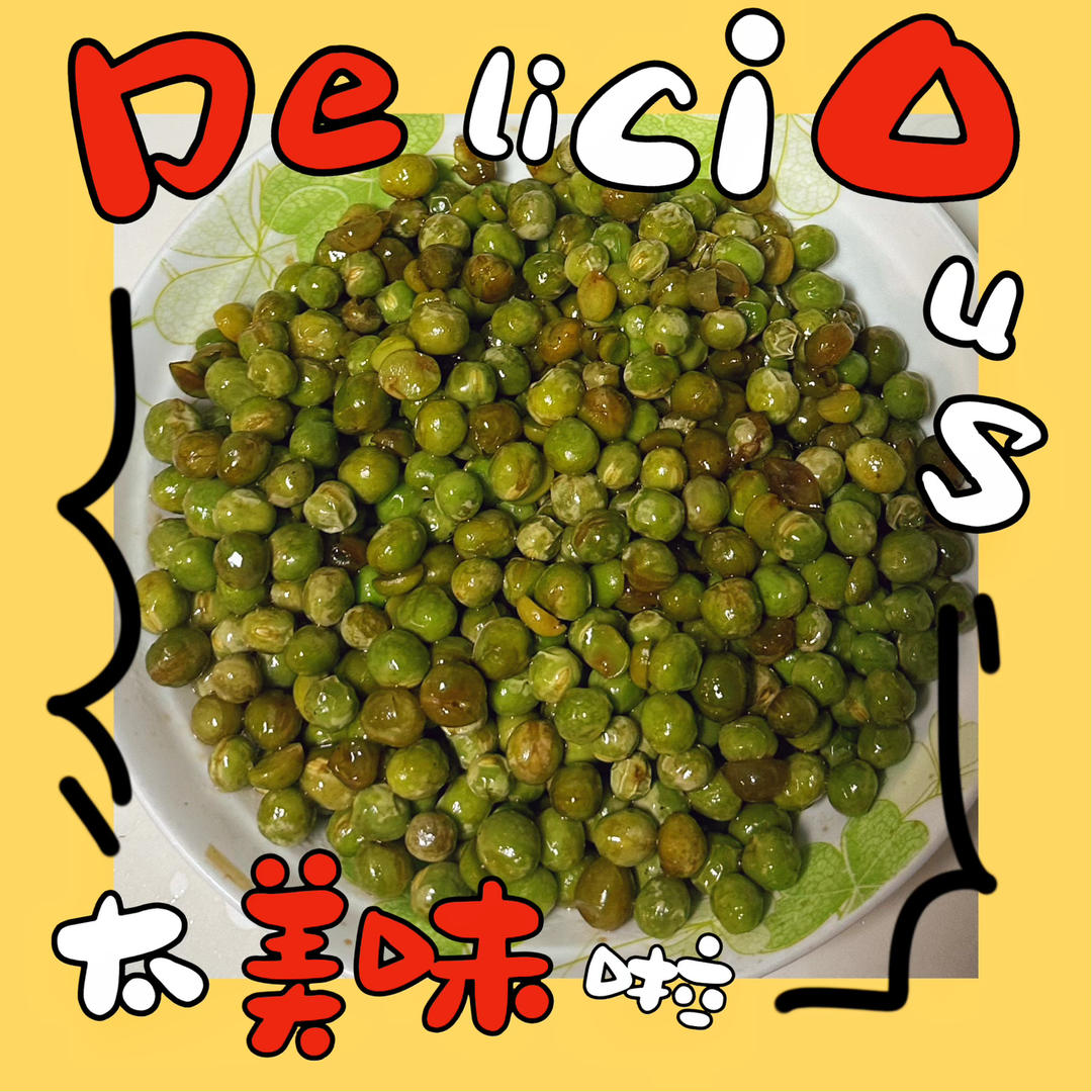 自带清甜超美味的素炒豌豆