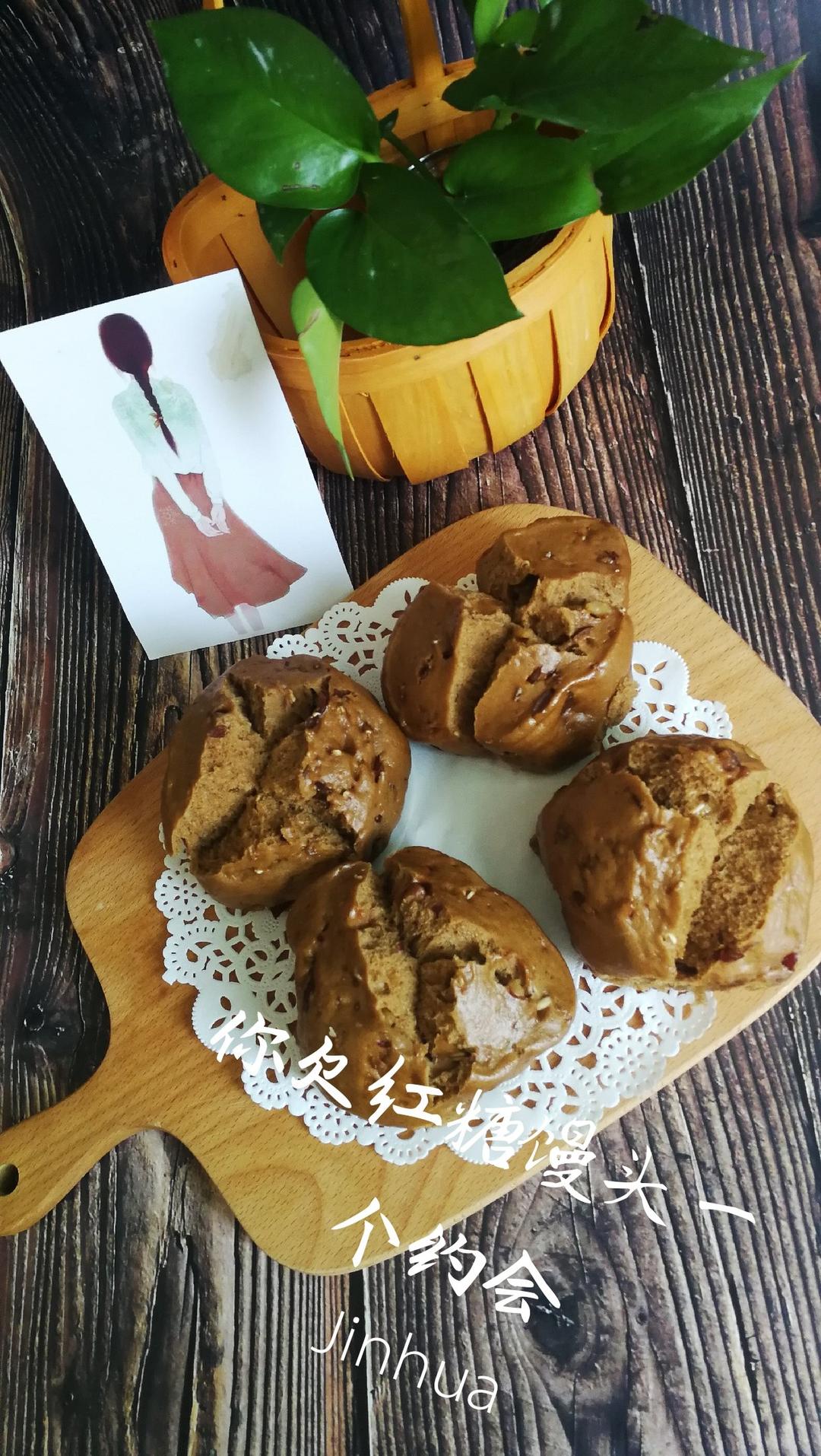 红糖开花馒头（红枣核桃版）