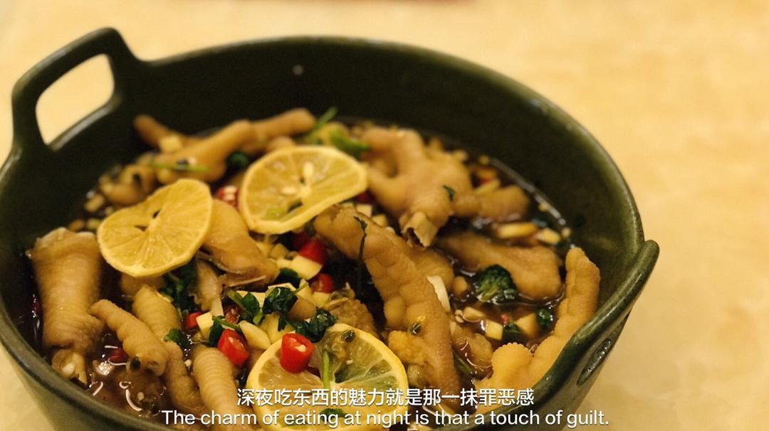 超好吃的🍋酸辣凤爪