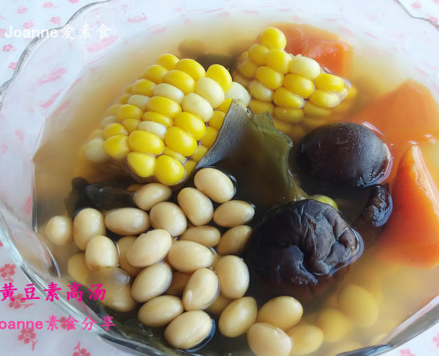天然味精：黄豆素高汤的做法