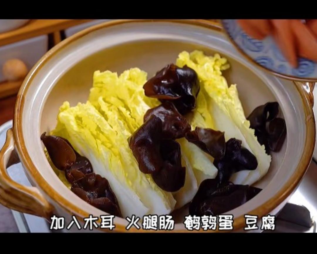 白菜豆腐煲的做法 步骤7