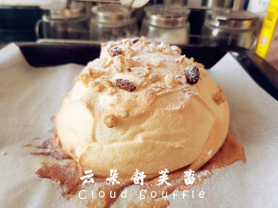 蛋白舒芙蕾 无油低糖入口即化