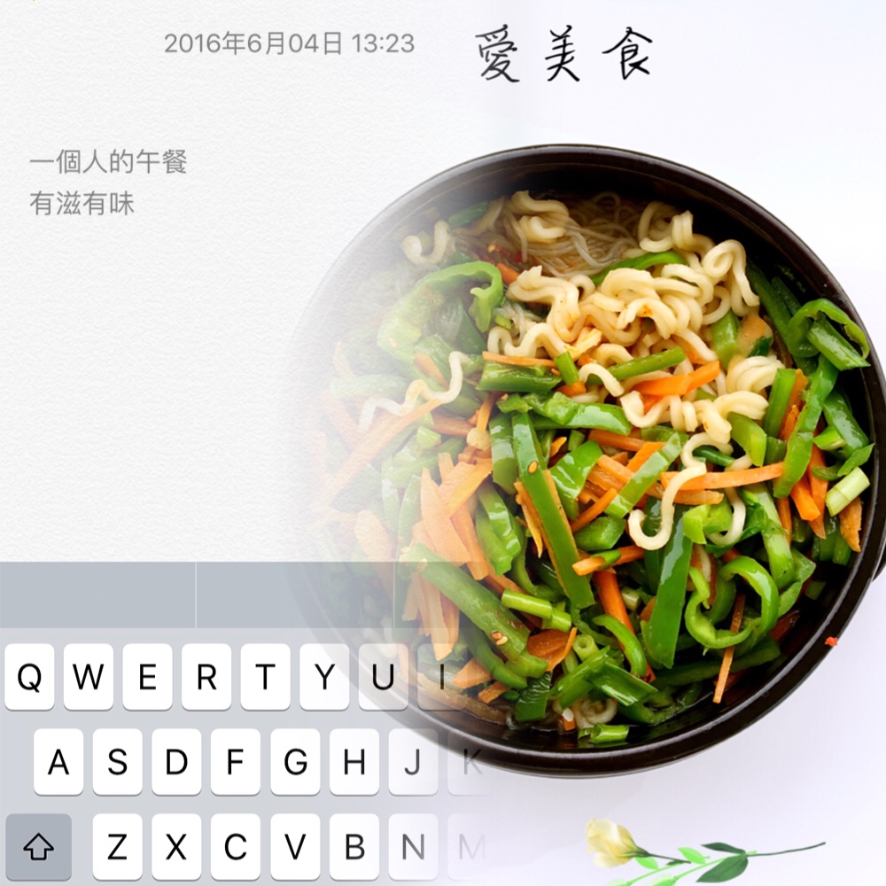 酸辣粉