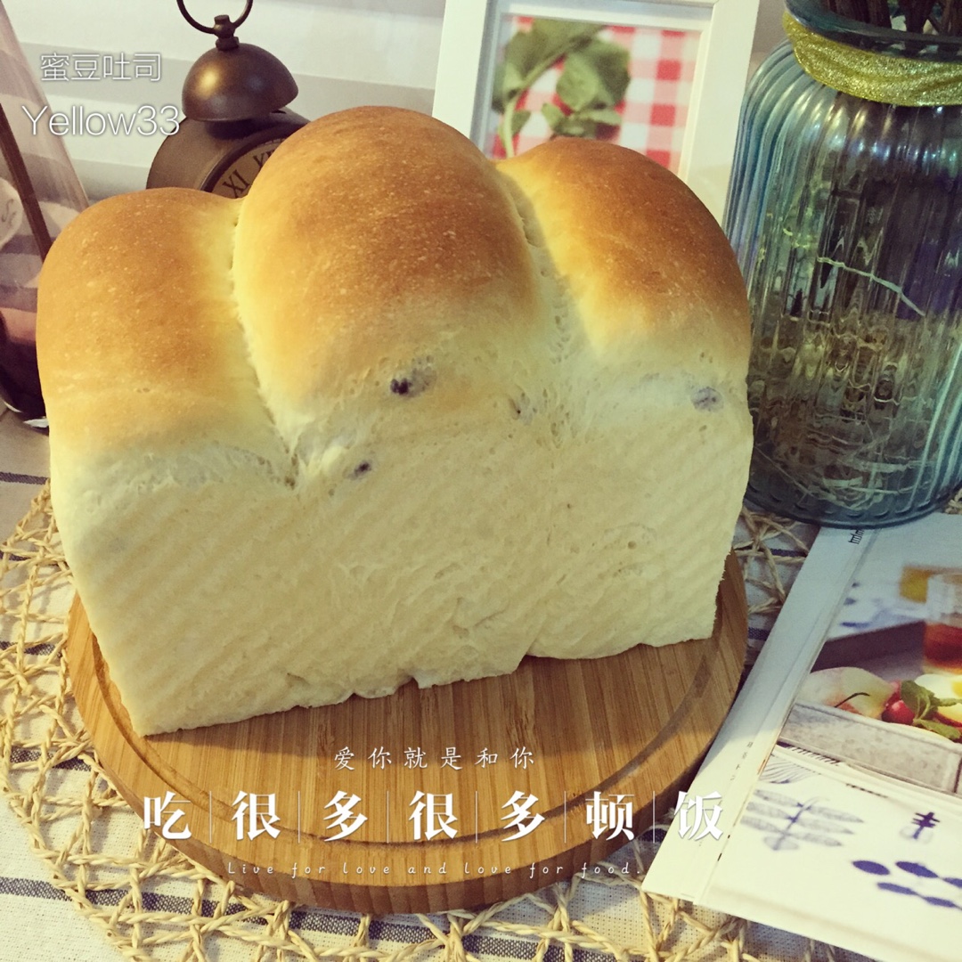 红豆吐司～好吃的昏过去