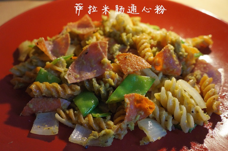 萨拉米肠蘑菇意面
