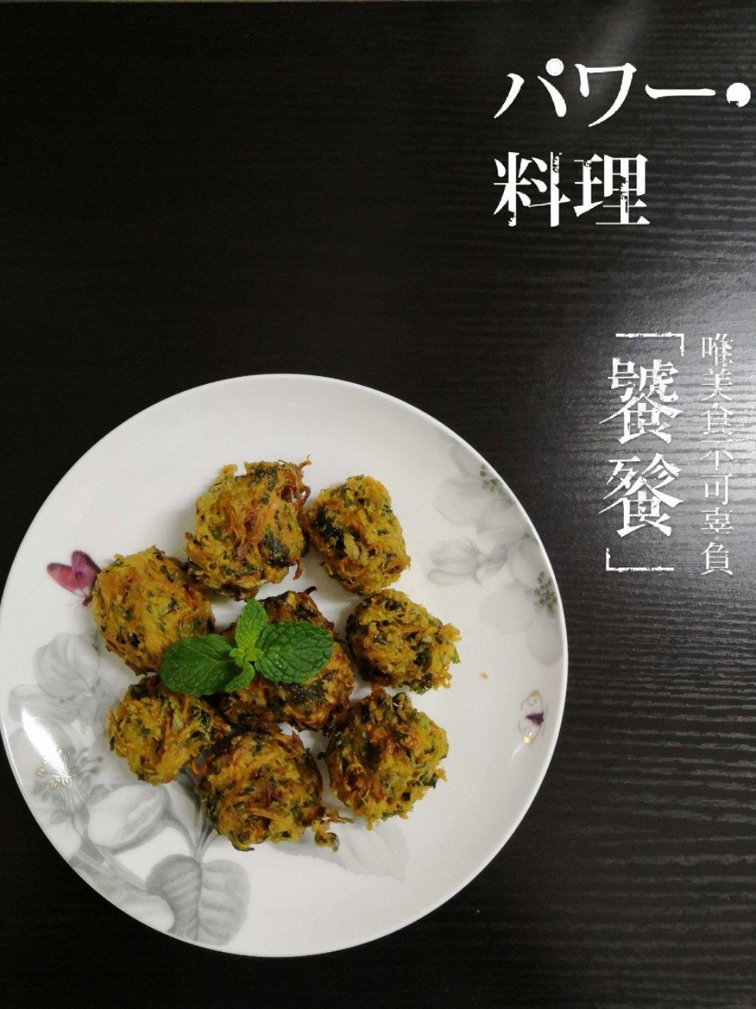 炸素丸子