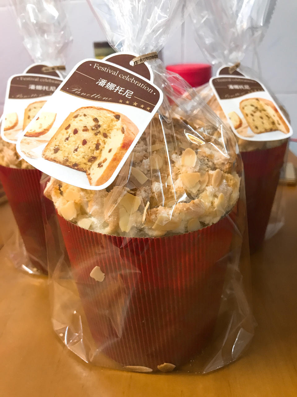 潘妮托尼(Panettone)