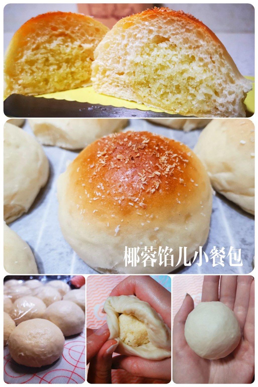 柔软看得见─超软香甜椰蓉小面包