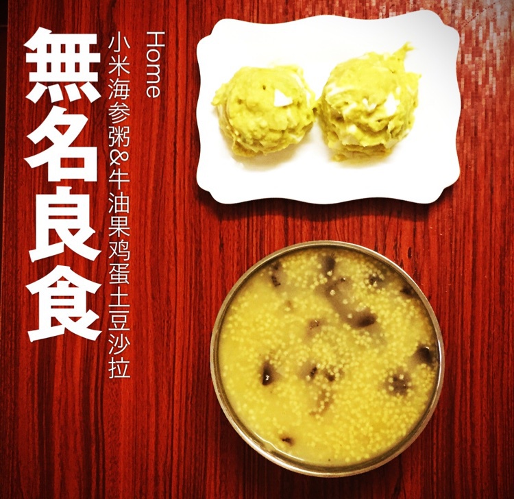 #一人食#