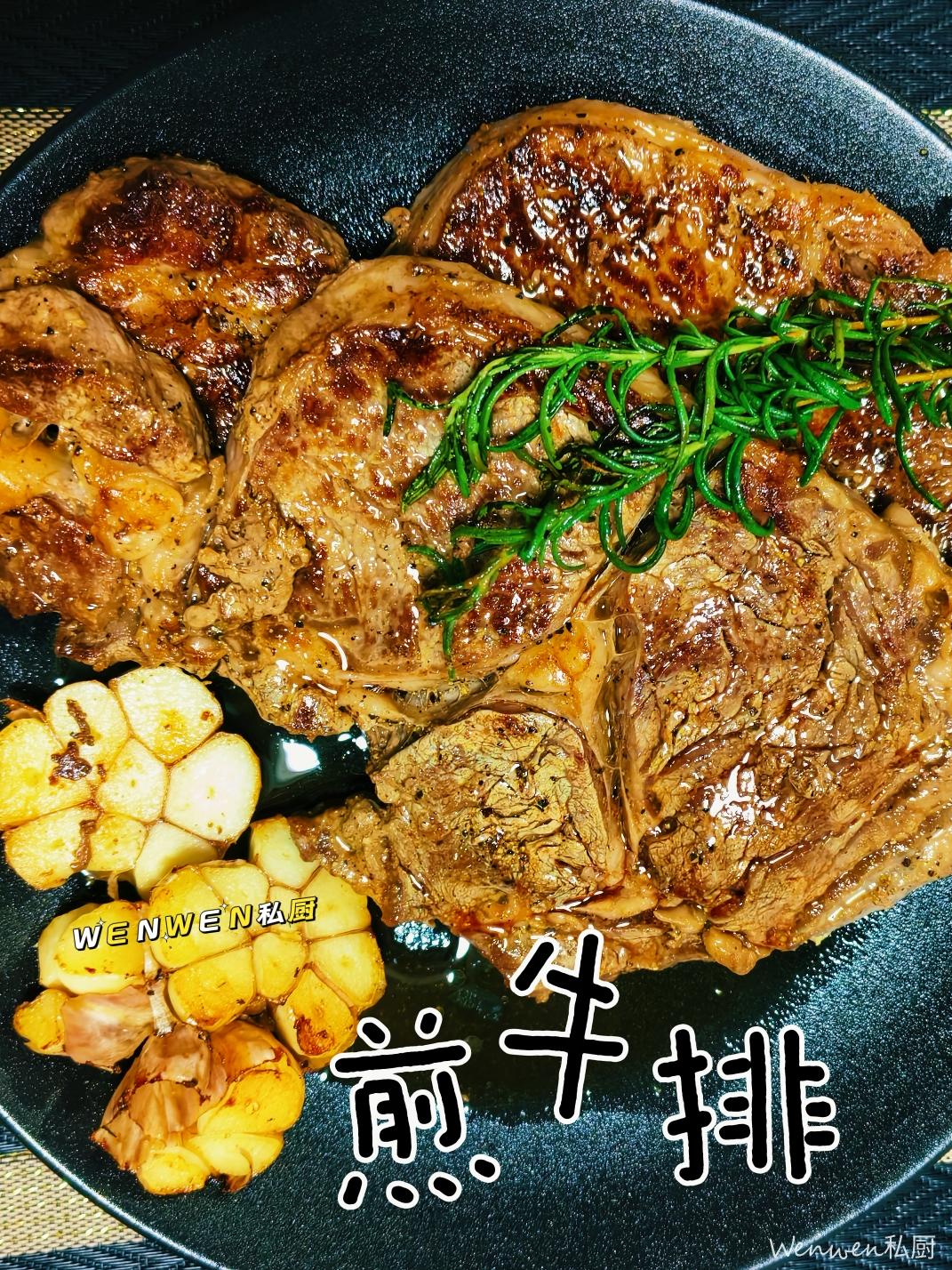 香煎＃太阳谷®SUN  VALLEY®＃牛排