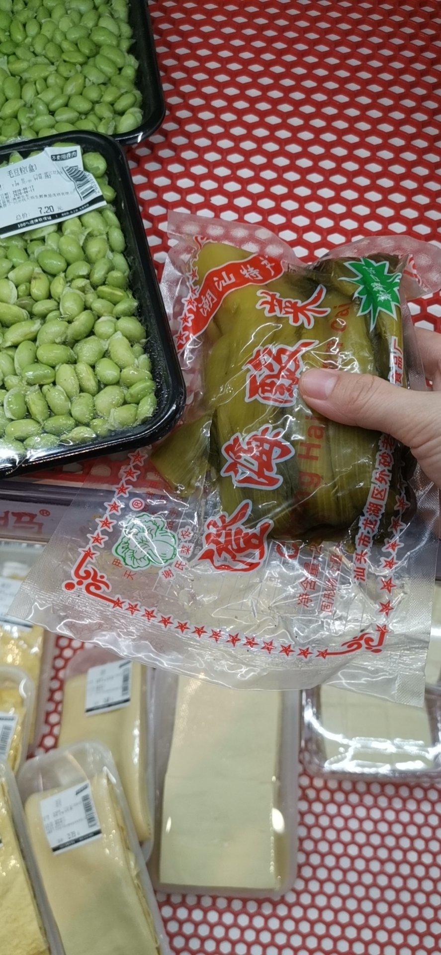 一锅端的酸菜肥牛汤