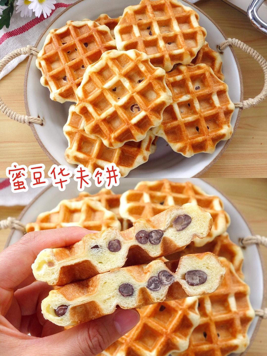 香甜好吃😋自制面包版华夫饼❗️巨简单❗️的做法