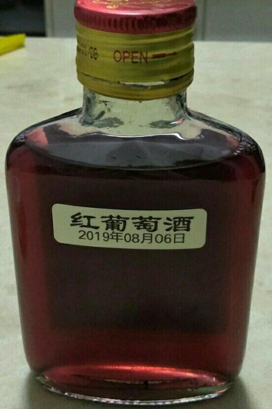 自制葡萄酒