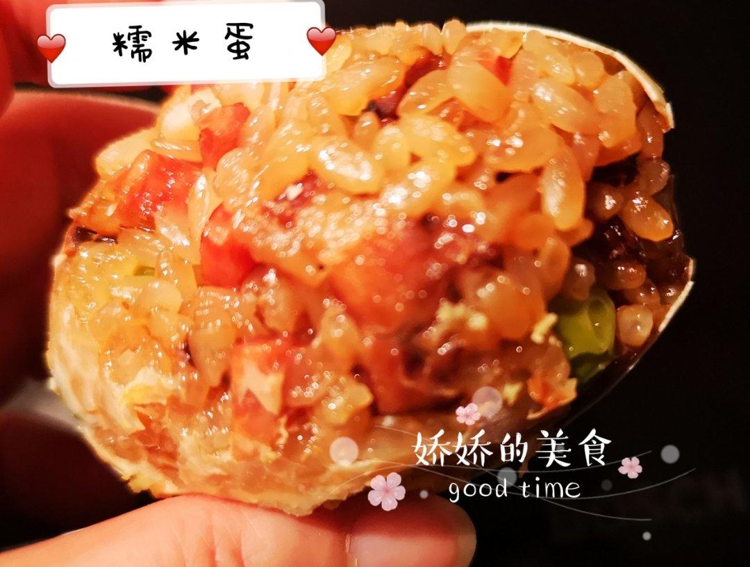 糯米蛋-好吃到要爆炸