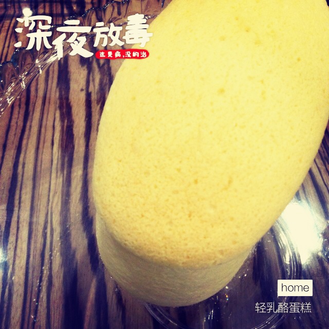 【笑妈】超好吃超详细轻乳酪蛋糕