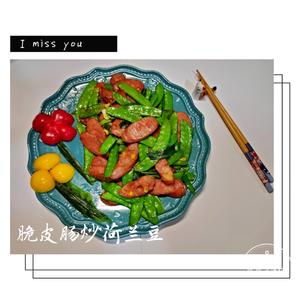 豆芽炒鱼面之~家常菜系列的做法 步骤4