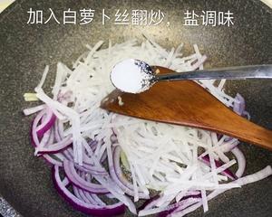 白萝卜洋葱炒牛肉的做法 步骤6