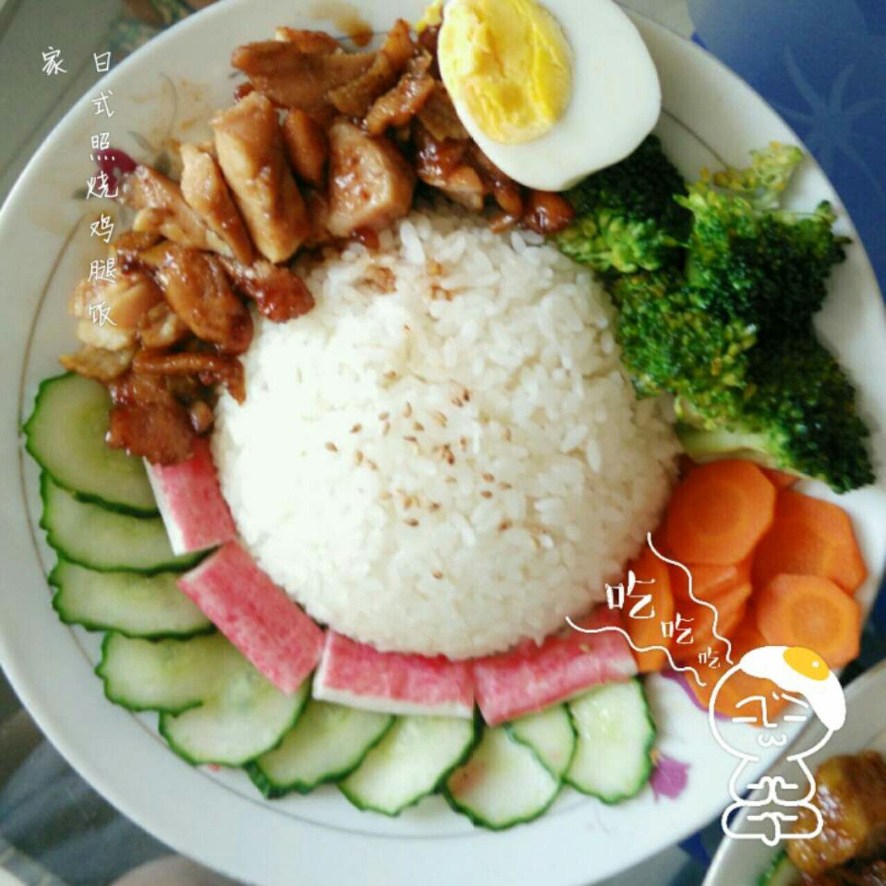 日式照烧鸡排饭
