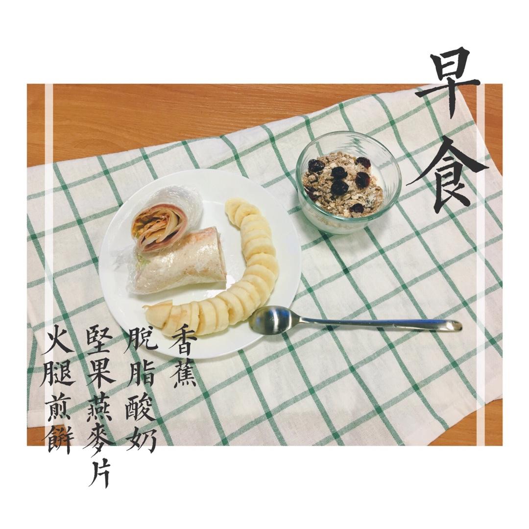 一日食