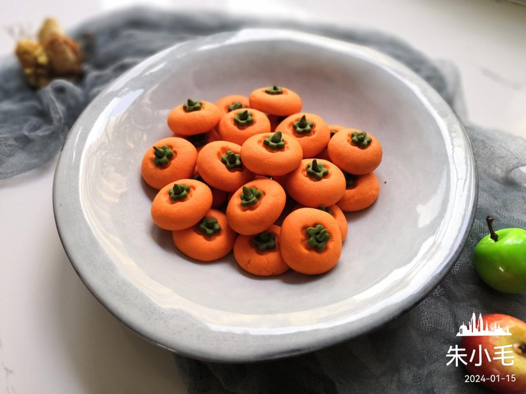 柿柿如意曲奇饼干  秋季限定零食